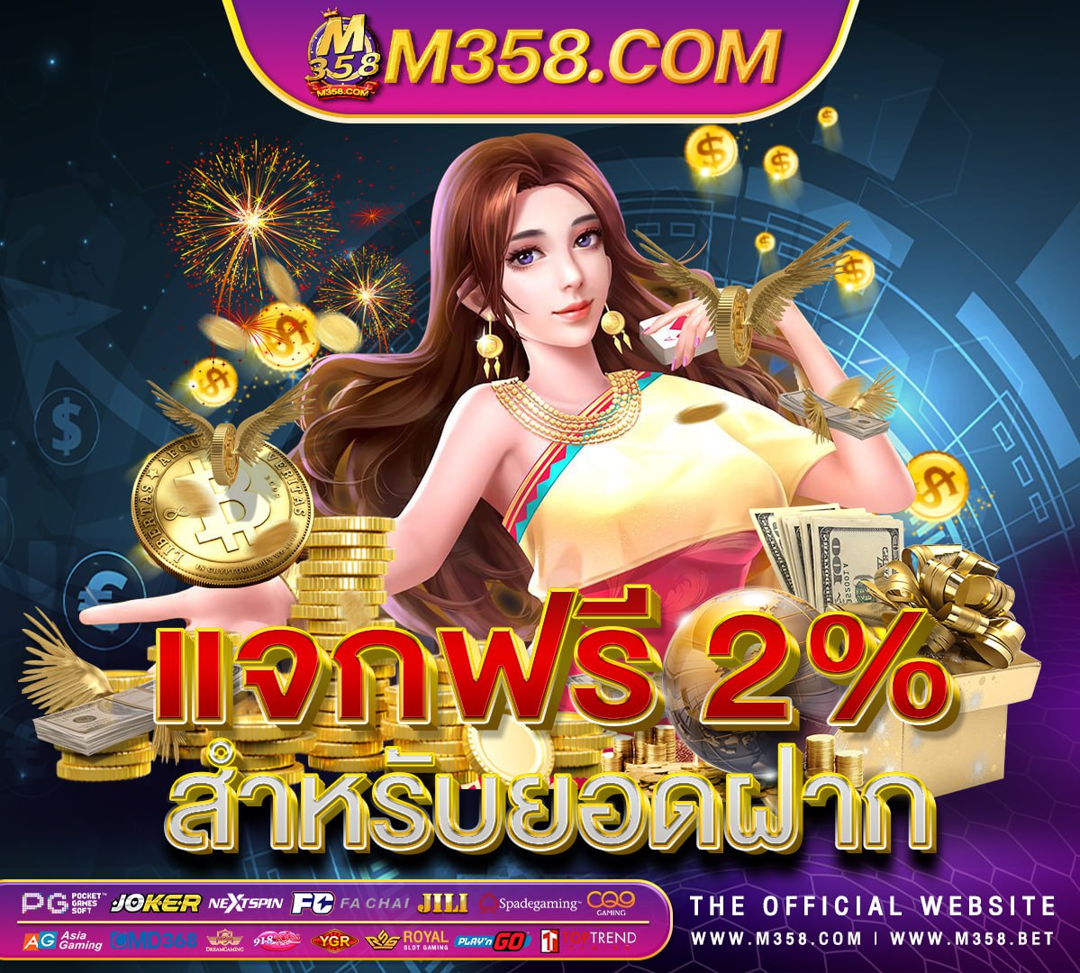 55slot เขา สูระบบ pg cat